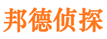 西山侦探公司